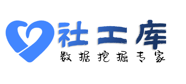 Crime社工库滨江饭店开房记录